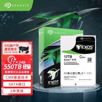 希捷(Seagate)12TB 256MB 7200RPM 企业级硬盘 SATA接口 希捷银河Exos X16系列 氦气 (ST12000NM001G)可靠