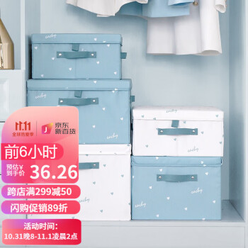 收纳箱价格走势:EACHY京东自营旗舰店的衣服收纳箱布艺衣柜收纳盒整理箱衣物储物箱家用折叠牛津布大箱子--网页概要