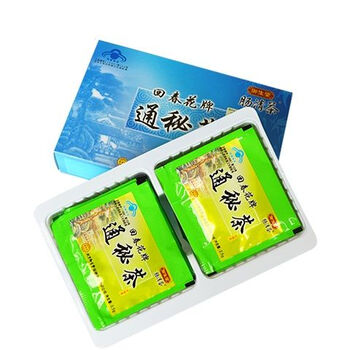 排宿便便秘肠清茶润肠通便通便常润清肠清理肠道便秘清肠茶一盒送4包