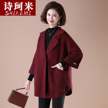 诗珂米妈妈秋装外套2023新款中年人春秋季休闲针织上衣中老年女秋冬上衣 紫红色 5XL 165-180斤左右