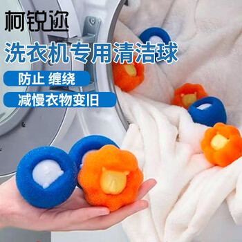 柯锐迩洗晒和熨烫商品的购买指南，价格走势与推荐