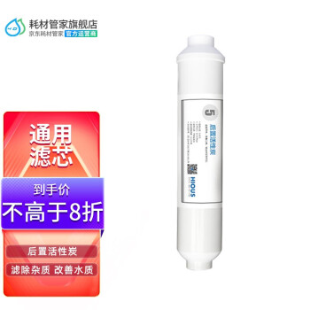 HIOUS净水器:价格实惠功能全面的选择