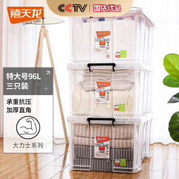 惊!京东100004742704价格狂降,抢购机会限时而至