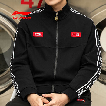 李宁 中国夹克外套男2022年春季新品运动时尚系列刺绣字样针织开衫