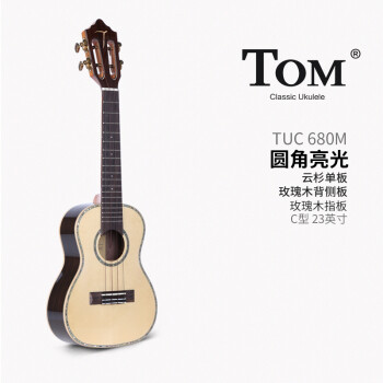 TOMѿ֡Tomȿ ķѧŵڿС ukulele TUC 680M ɼõľ  23