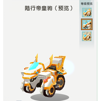 迷你世界坐骑皮肤激活码化石龙麒麟帝皇战龙机灵飞鼠星语心愿 【代