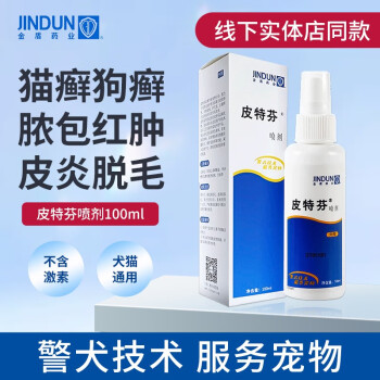 独特而引人注目的价格走势——神奇护肤液、魔力祛斑膏和超能面膜