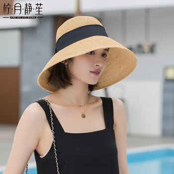 京东遮阳帽价格曲线软件|遮阳帽价格走势图