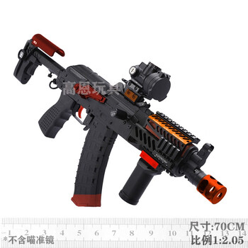 高恩DS泽宁特AK74m玩具枪阿卡105电动连圆弹74u软蛋枪znt突击冲锋步抢 泽宁特74U竞技版(无电)-【图片 价格 品牌 报价】-京东