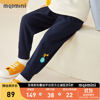 MQDMINI童装儿童裤子男童运动裤小童休闲长裤宝宝衣服 立体恐龙胶章深蓝 130