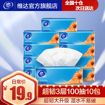 2023年9月13日更新【万能白菜价】的图片 第30张