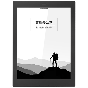 电子阅读器品牌排行(电子阅读器文石和掌阅哪个好)