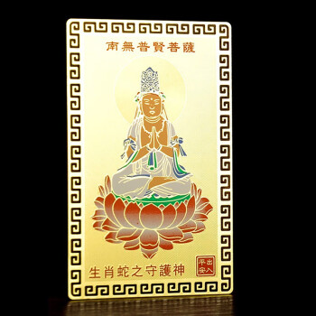 泰山祥云阁摆件/挂件:给生活增添温馨和独特