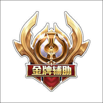 王者荣耀勋章王者荣耀周边专属徽章排位段位纪念胸章青铜电竞胸针定做