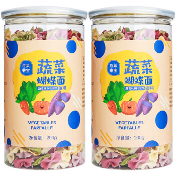 拉莱睿宝 儿童蔬菜蝴蝶面200g*2罐装 低盐营养面条 适用于小孩儿童佐餐趣味面条