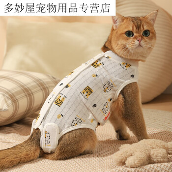 pincool猫咪绝育服母猫手术后衣服宠物猫猫术后防舔公猫断奶小猫节育