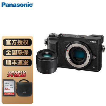 松下（panasonic） DMC-GX85微型单电机身4K视频5轴防抖高清无反相机 黑色单机+25 1.7镜头 官方标配