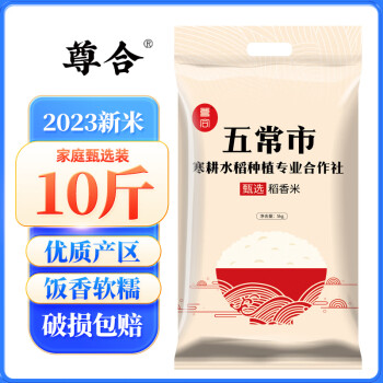 2024年9月11日更新【万能白菜价】的图片 第76张