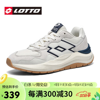 乐途(lotto)减震慢跑男鞋子厚底复古时尚休闲鞋男运动老爹鞋8822 米白