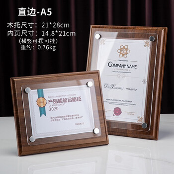 鑫晨奖牌定制定做授权牌可拆卸亚克力代理商木托奖杯荣誉牌匾感谢牌