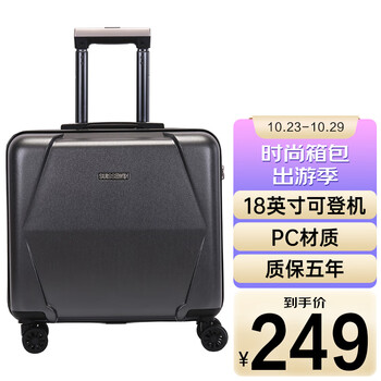 SUISSEWIN行李箱—轻便耐用，高品质行李箱品牌