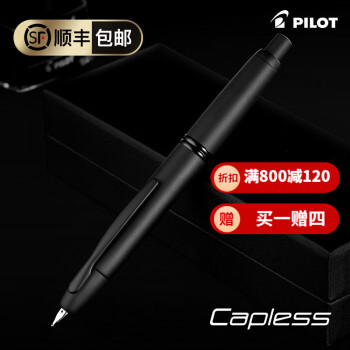 日本PILOT百乐Capless系列按挚型钢笔18K金笔尖纯黑磨砂版黑武士 黑色 国行 FM尖0.3mm左右 官方标配