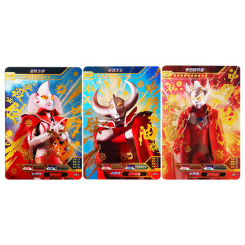 机智芽奥特曼卡片全套签名卡红蓝sp卡欧布ur满星cp金卡sp卡稀有卡片