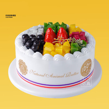 sk仿真蛋糕模型 水果鲜奶欧式水果奶油蛋糕仿真模型样品 g款 14寸
