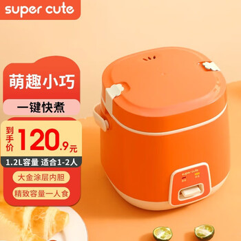 华强（Huaco）迷你电饭煲小型家用智能蒸煮多功能预约保温复古绿电饭锅小 1.2L大金单机款【小萌马】