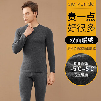 Clarkarida保暖内衣男加绒加厚德绒发热秋衣秋裤套装纯棉保暖衣裤秋冬睡衣 中灰【双面暖绒-宜-5℃~5℃】 XL(120-140斤)