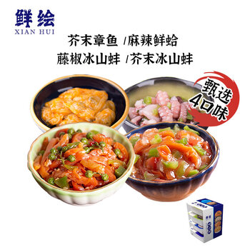 选择美味贝类,感受鲜绘佳肴之旅!