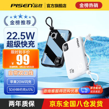 2023年9月7日更新【万能白菜价】的图片 第51张