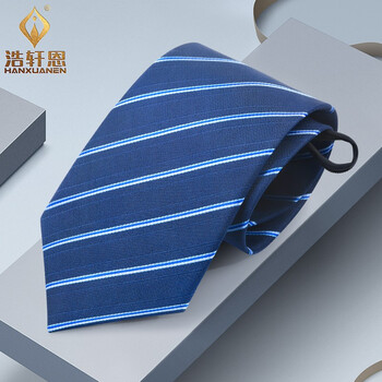 浩轩恩拉链领带男士商务正装8cm条纹职业黑色红色新郎结婚礼懒人式蓝色 深蓝条纹