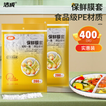 2024年10月23日更新【万能白菜价】的图片 第53张