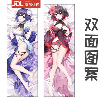 等身抱枕崩坏三周边动漫抱枕德丽莎二次元抱枕sn1806希儿c50150cm双面
