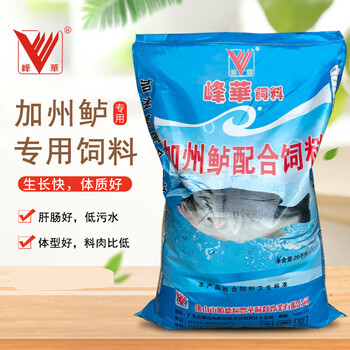店铺推荐峰华牌鲈鱼饲料浮水颗粒加州鲈鱼淡水鲈鱼养殖专用20kg20kg