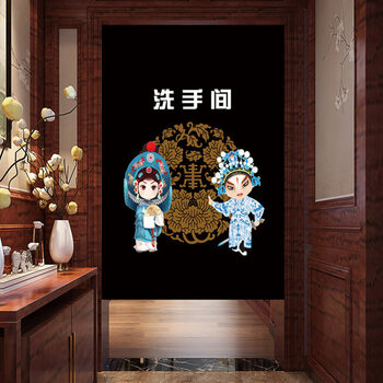 可狄布艺洗手间门帘卫生间厕所半帘个性浴室更衣室挂布隔断帘ws010宽
