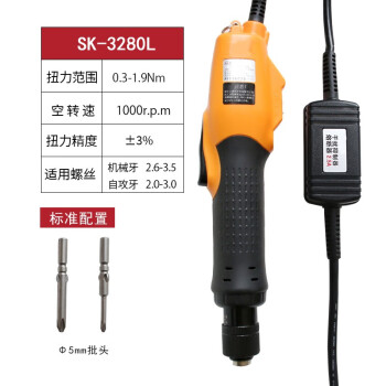 劲力达   电动螺丝刀SK-3220L全自动定扭电动螺丝批比速迪电批   1件起批 SK-3280L（3-19kg）  按压式 3天