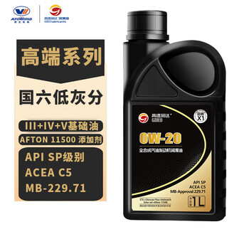 高德润达劲驰X1 PAO酯类全合成机油 C5 MB229.71 SP 0W-20 1L 汽车保养