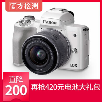 佳能m3 M5 M6 M50二代M100 M200微单反相机入门级数码高清4K视频摄影直播旅游女学生 95新佳能M10含15-45+七工匠25-1.8 套餐二摄影中端配置