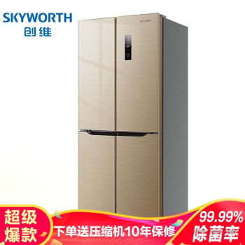 Skyworth 创维 BCD-455WY 十字对开门冰箱 455升