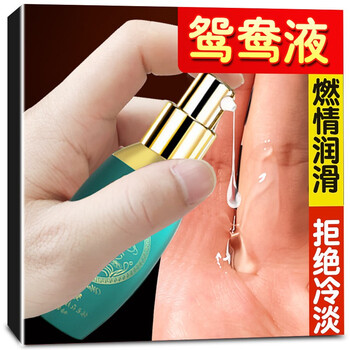 吮吸自动抽插 两瓶套装】女性房事诱惑可配穿戴式自慰器仙女棒振动棒