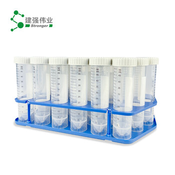 建强伟业|实验室塑料无菌离心管袋装螺口尖底带刻度无酶无热源 尖底螺盖 带刻度