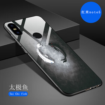 红米note5手机壳小米note5钢化玻璃保护套全包防摔镜面软套壳男女太极鱼 图片价格品牌报价 京东
