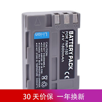 SITABAO  NP-150 适用 富士 S5  数码相机  充电 电池 电池 S5 PRO / NP-150