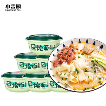 小香厨河南烩面免煮冲泡速食方便面 骨汤原味（带肉版）202克*6碗