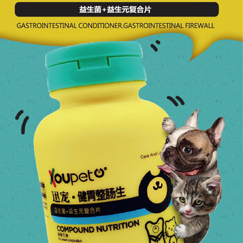 迅宠健胃整肠生犬猫用增食欲胃动力挑食增免疫促消化好吸收益生菌瓶装
