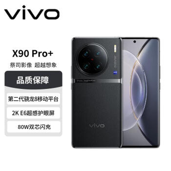 vivo手机价格走势及销量趋势分析