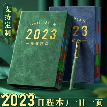 2022年12月9日更新【万能白菜价】的图片 第35张