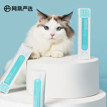 网易严选肠胃调理产品-猫用化毛膏宠物成幼犬猫咪营养膏补充营养120g价格走势